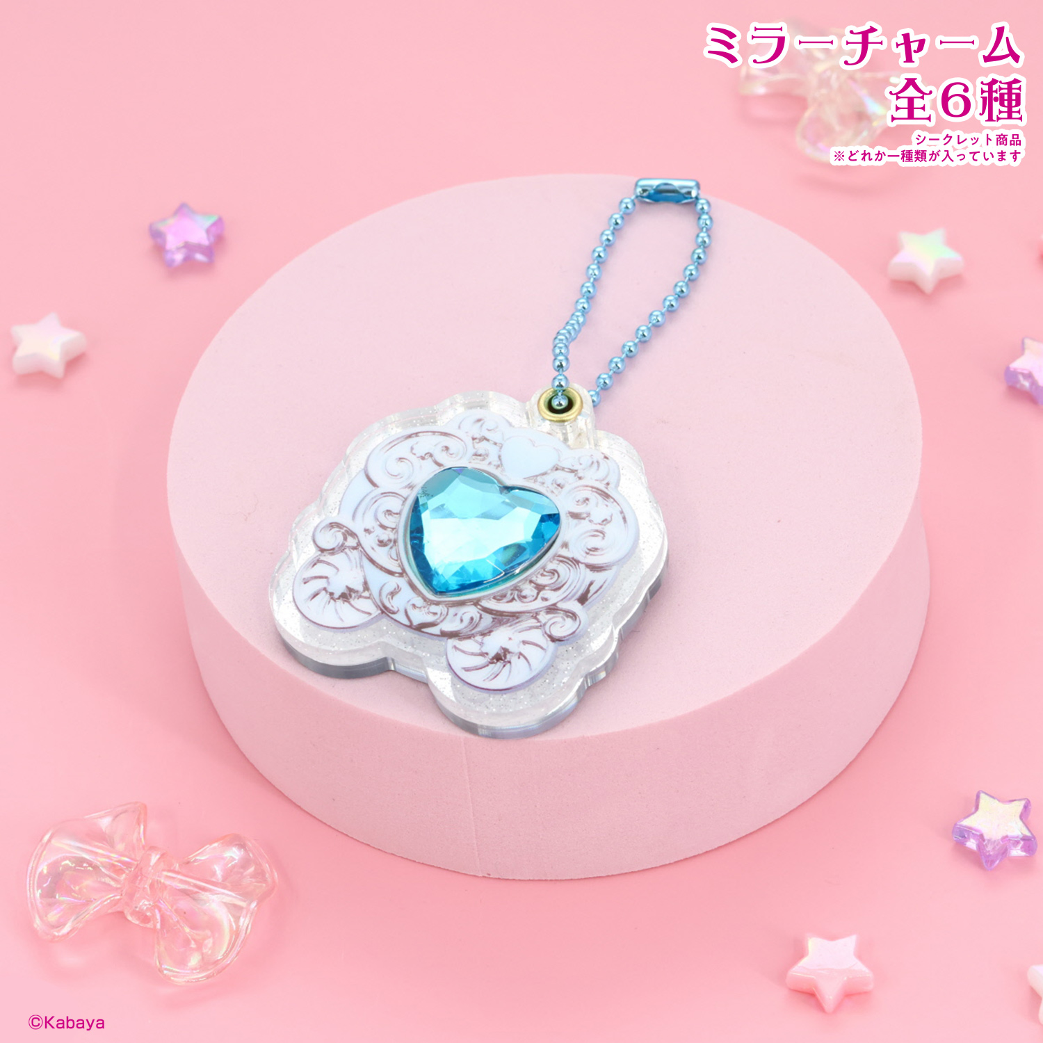 SHOBIDO セボンスター スライドミラーチャーム ＜ 全6種 ＞ 粧美堂