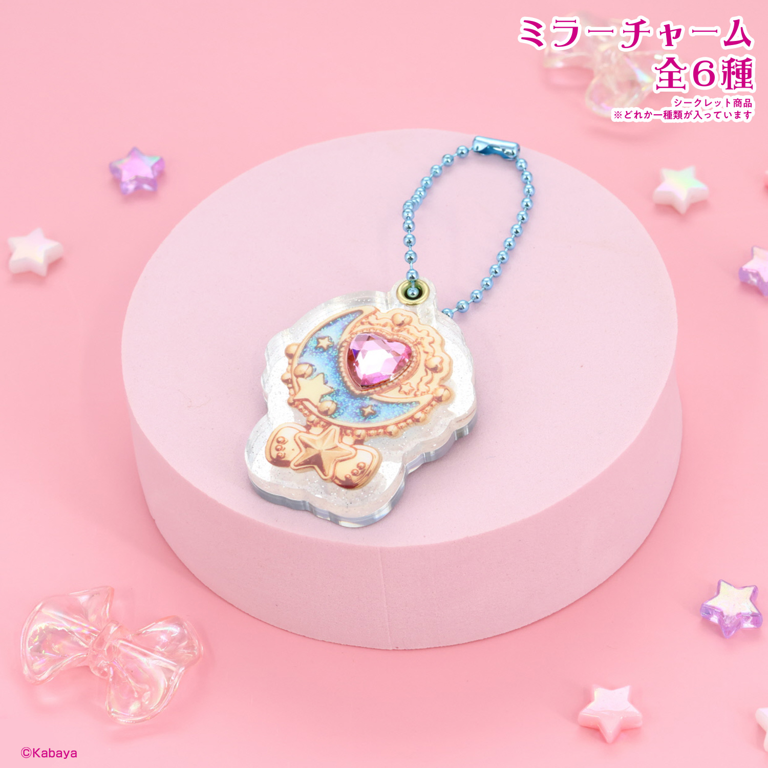 キラキラセボンスターの商品一覧 通販 - Yahoo!ショッピング