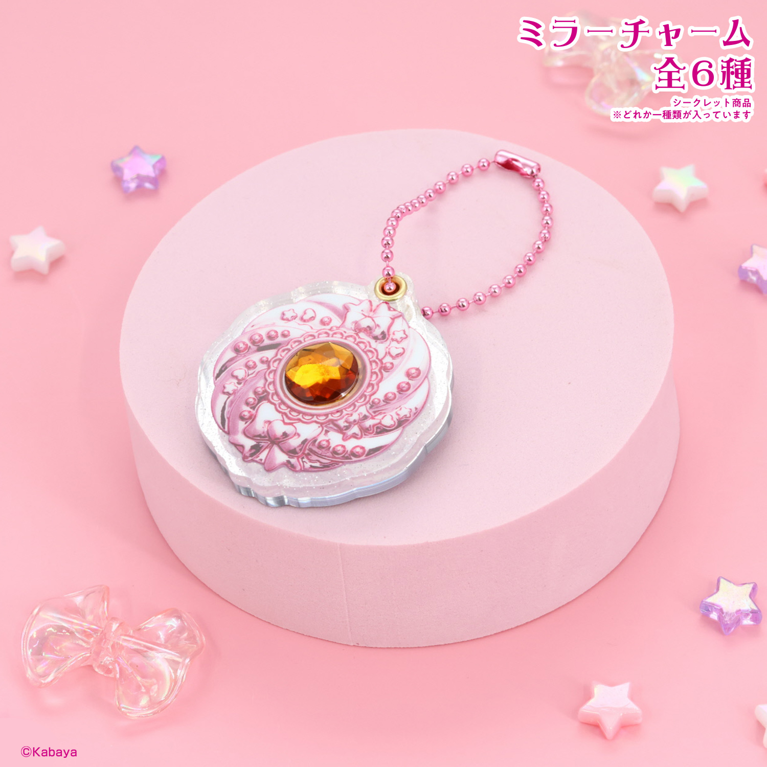 セボンスターの商品一覧 通販 - Yahoo!ショッピング