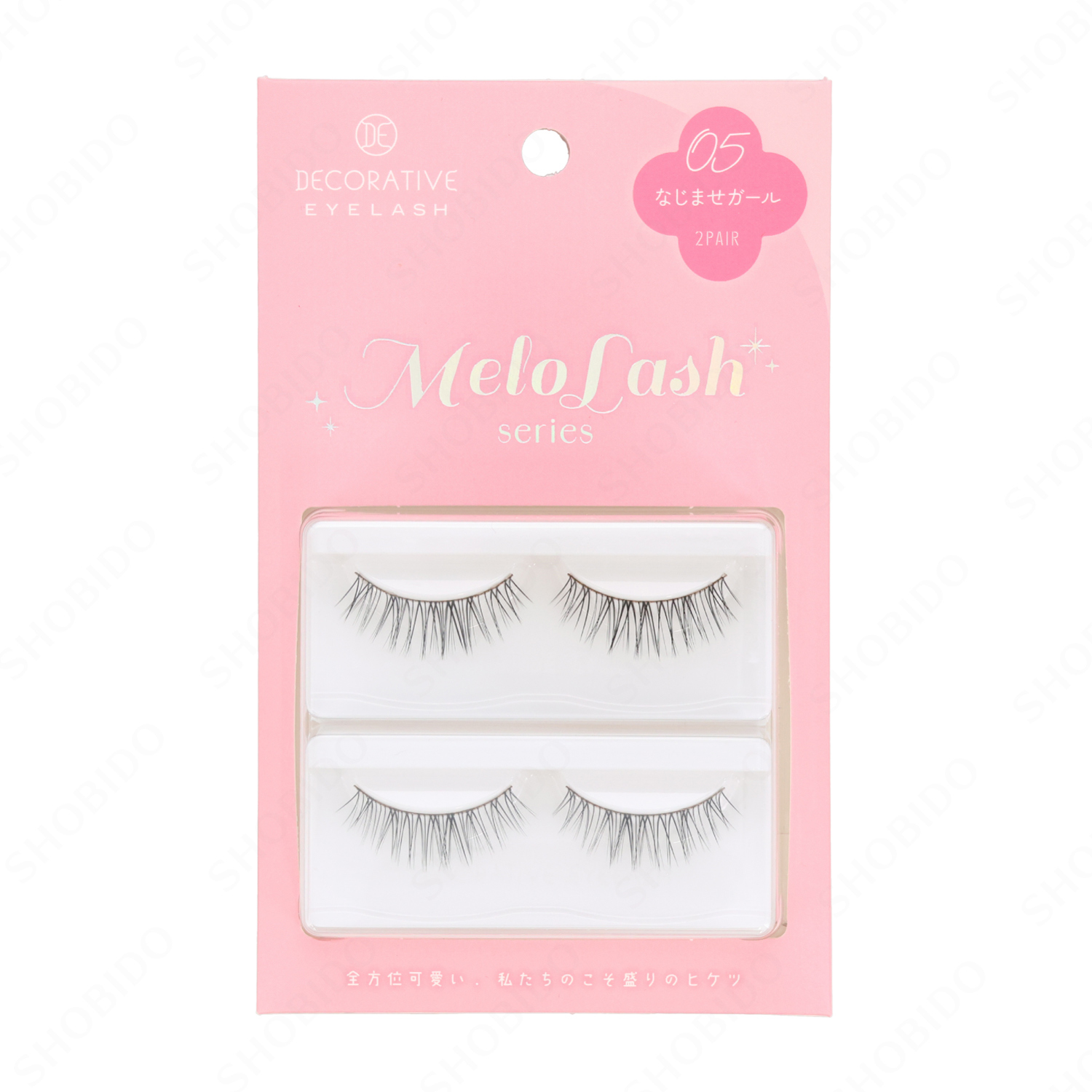 SHOBIDO デコラティブアイラッシュ メロラッシュ ＜ 05 なじませガール
