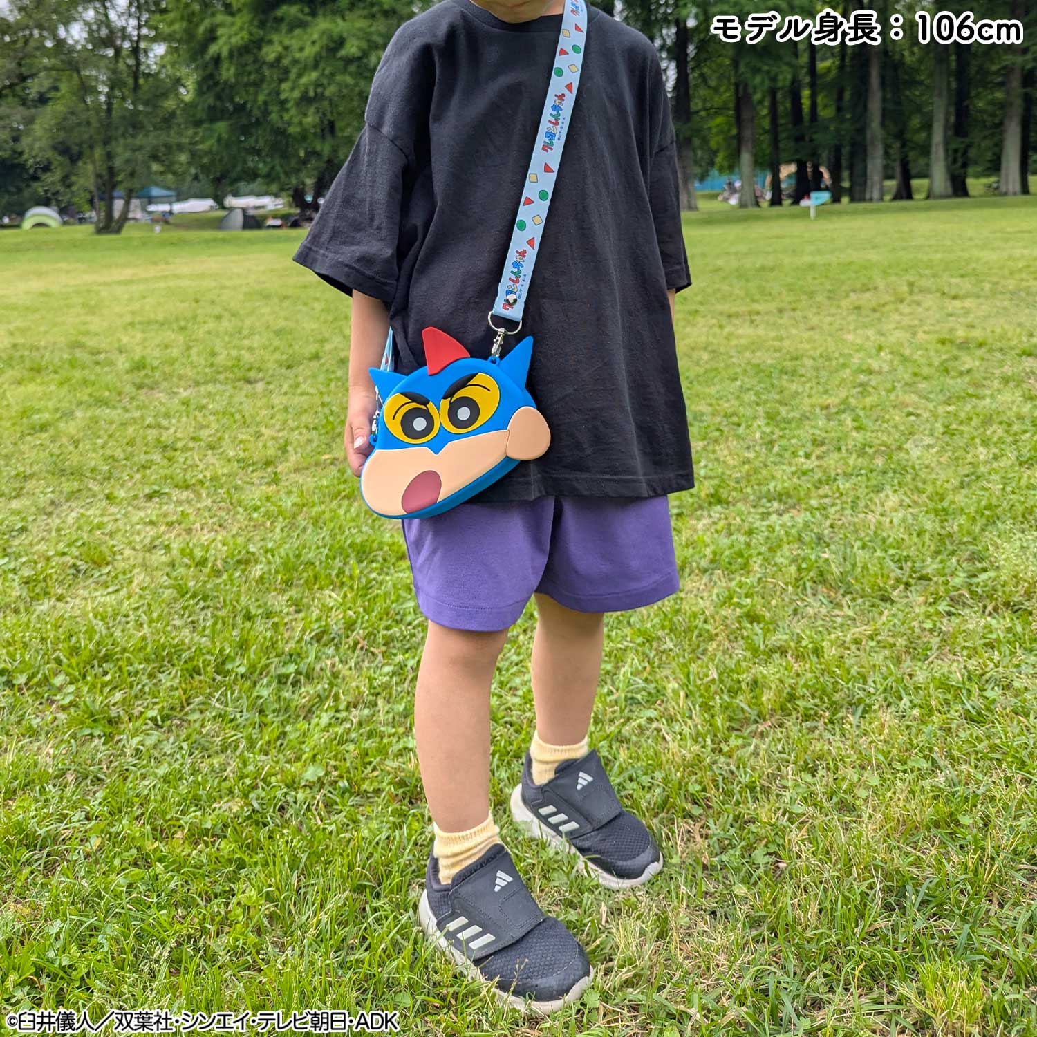 SHOBIDO クレヨンしんちゃん シリコンショルダーポシェット
