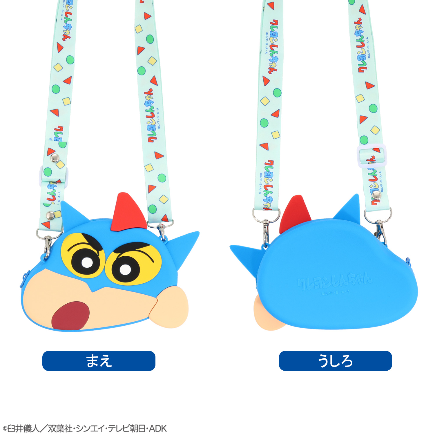 SHOBIDO クレヨンしんちゃん シリコンショルダーポシェット