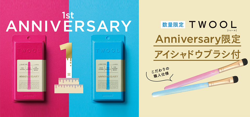 マジラボ お休み中のしわ伸ばしテープ No.1 広くしっかりカバー ラージタイプ シワ 改善 しわ伸ばし 若返り MAGiE LAB. MG22115  3箱までネコポス送料無料 :mg22115:ココビューモ - 通販 - Yahoo!ショッピング