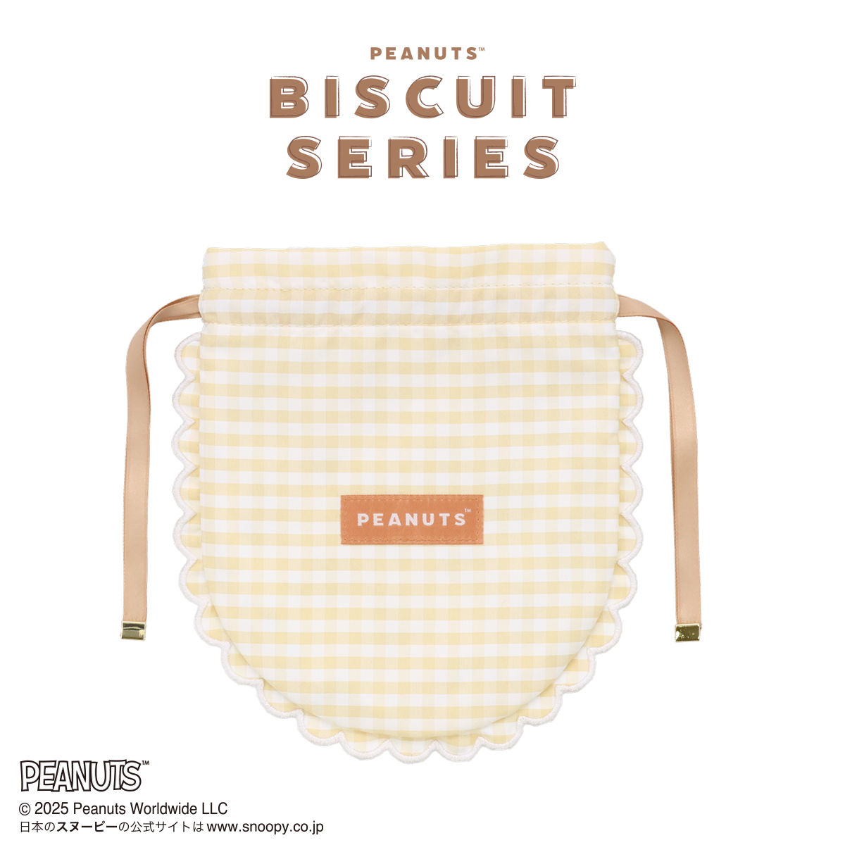 スヌーピー布製時間割　マジッククッション巾着ポーチ　レトロインテリア SHOBIDO [ PEANUTS ] スヌーピー ビスケットシリーズ ＜ 巾着ポーチ