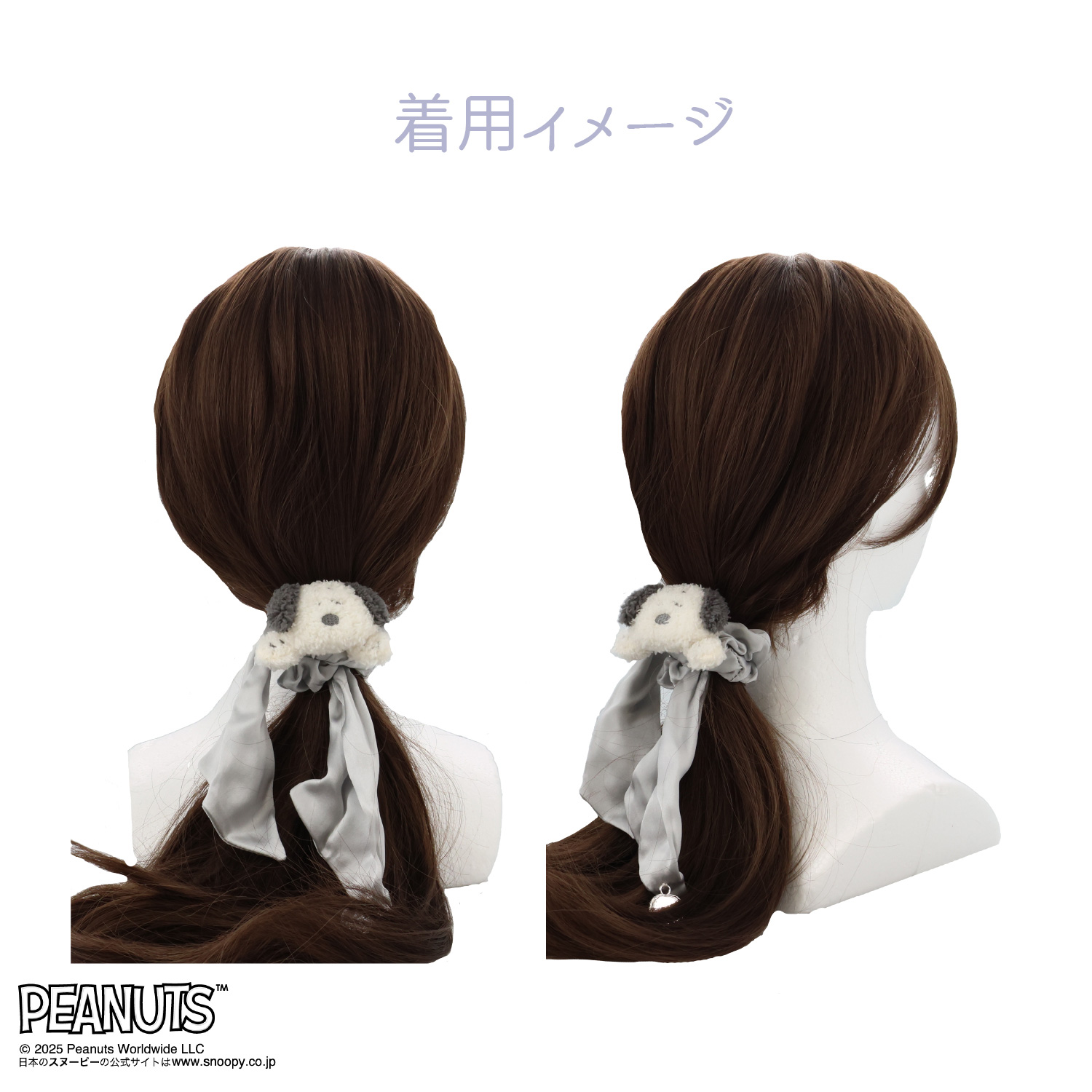 VERNAL（ヴァーナル） [PEANUTS] SNOOPY リラックスナイトシリーズ