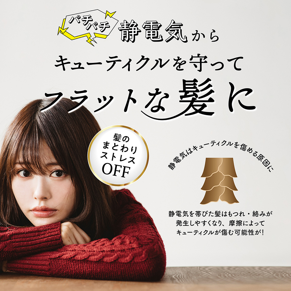 フラットヘア ブラッシングブラシ クロムメッキ SHOBIDO 静電気 防止