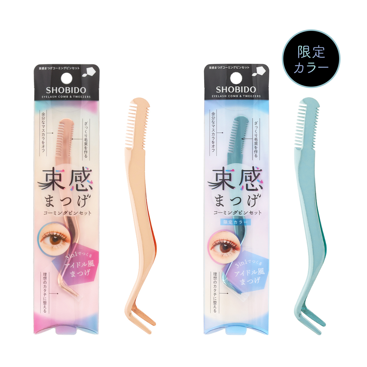 shino58／ゲルアンドゲルS（しっとりタイプ）12個セット shino58様専用