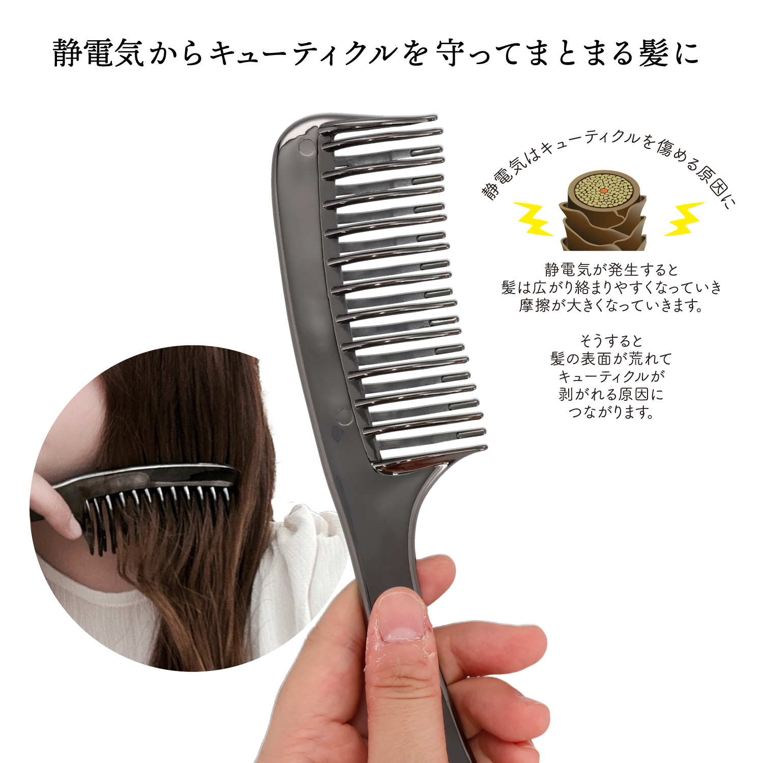 SHOBIDO 【限定色】フラットヘア デタングルコーム ＜ブラック