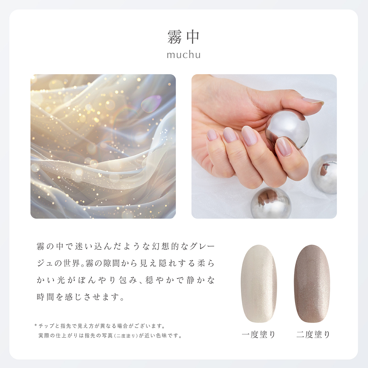 SHOBIDO 【3個購入で約1個分が無料】ジェリーバイ デコラティブネイル