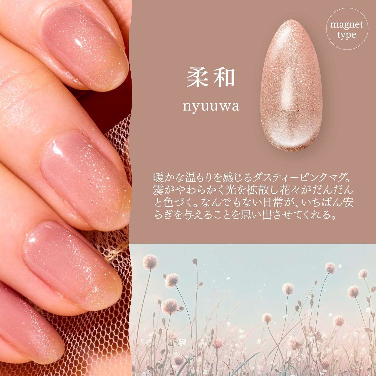 単品売り不可。ジェルネイル♡ SHOBIDO 【3個購入で約1個分が無料】ジェリーバイ デコラティブネイル