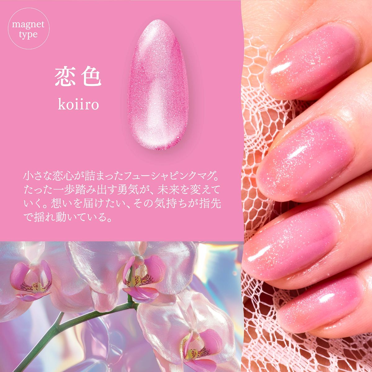 SHOBIDO 【3個購入で約1個分が無料】ジェリーバイ デコラティブネイル
