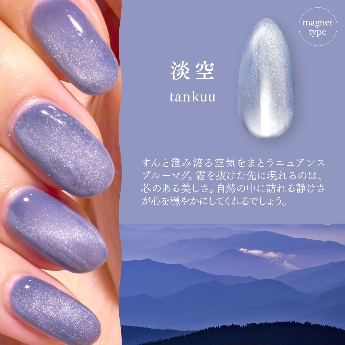 SHOBIDO 【3個購入で約1個分が無料】ジェリーバイ デコラティブネイル