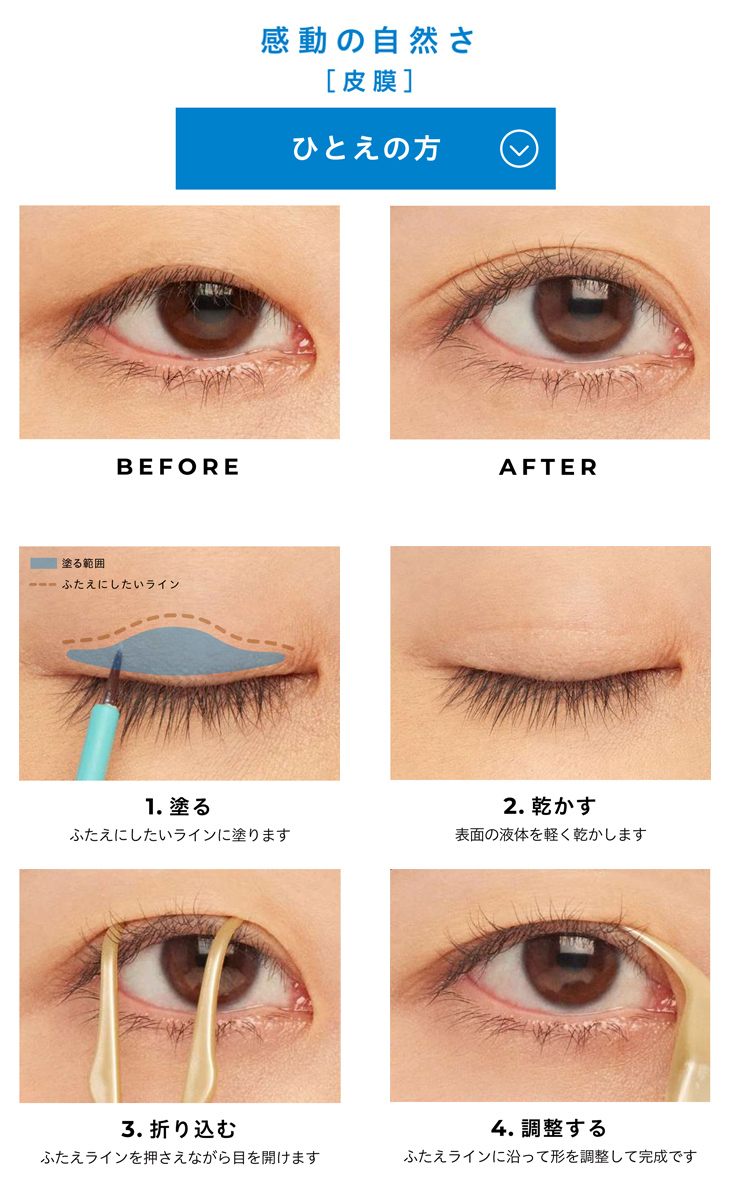 プロ アイフェクト EX アイプチ ふたえまぶた用化粧品 2本セット 新品未使用 Amazon | プロアイフェクトEX | Elizabeth | 二重まぶたグッズ 通販