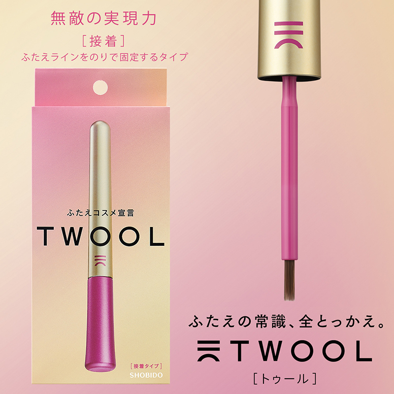 公式 二重 ふたえ トゥール TWOOL 接着タイプ 3ml アイプチ ふたえコスメ 自然 バレない テカらない ウォータープルーフ プッシャー付｜shobidoonlinestore