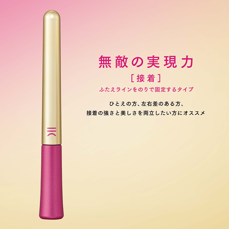 【公式】 二重 ふたえ トゥール TWOOL 接着タイプ 3ml アイプチ ふたえコスメ 自然 バレない テカらない ウォータープルーフ プッシャー付 | TWOOL | 04