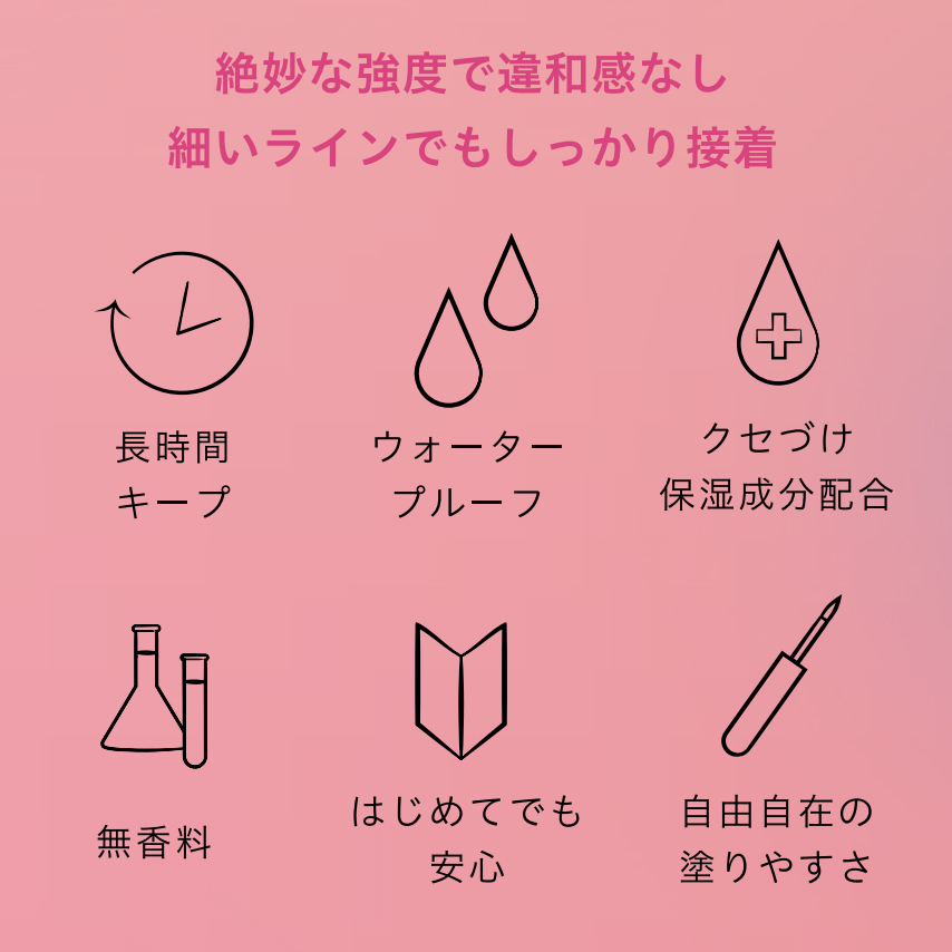 【公式】 二重 ふたえ トゥール TWOOL 接着タイプ 3ml アイプチ ふたえコスメ 自然 バレない テカらない ウォータープルーフ プッシャー付 | TWOOL | 05
