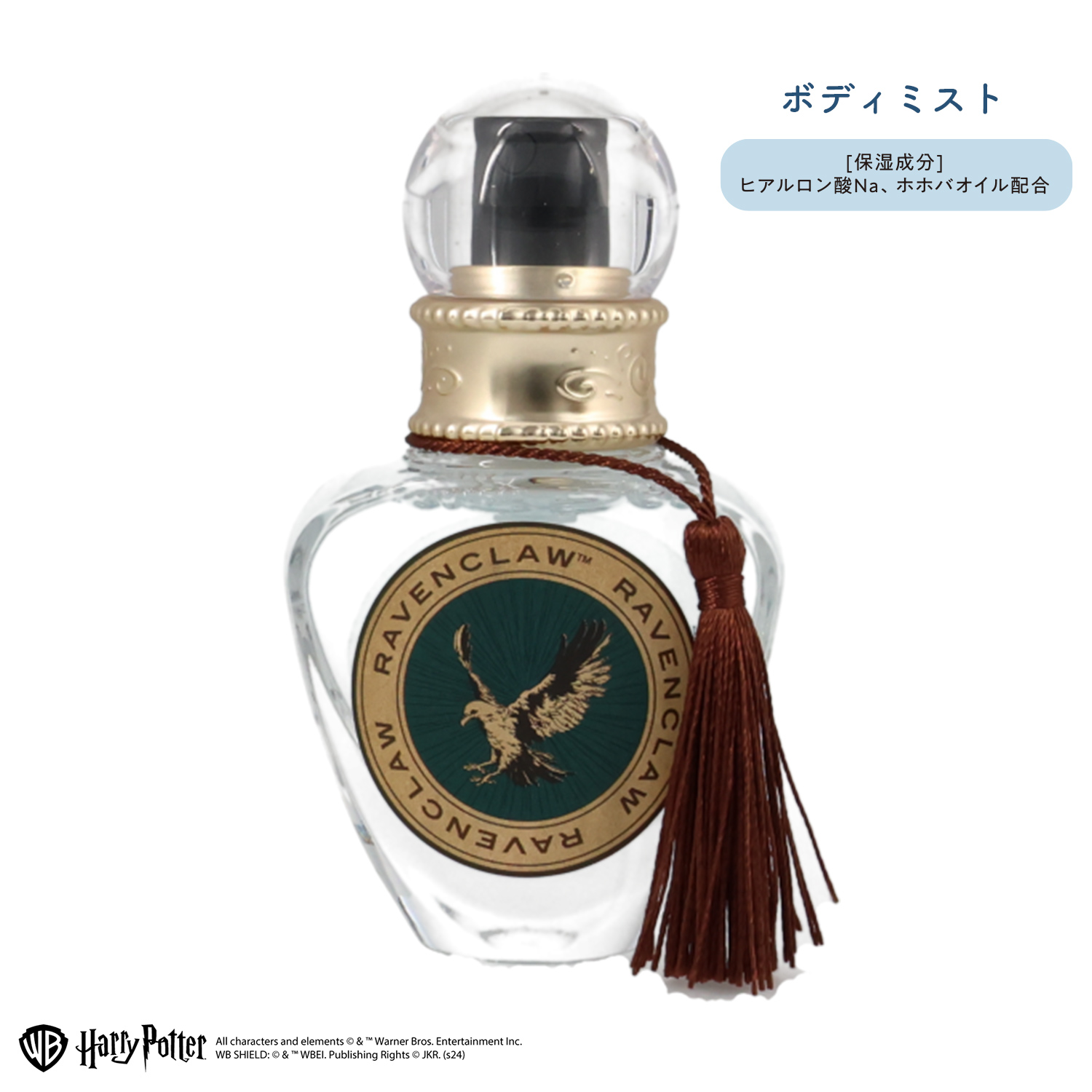新品未使用 ハリーポッター ボディミスト 61sjGsUIMnL._AC_UF350,