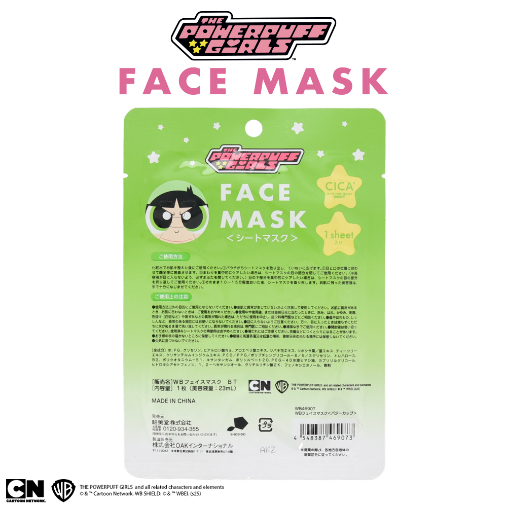 パック・フェイスマスク Carrie_ Moisture Cat Pack Carrie_ モイスチャージェルパック – carrie_