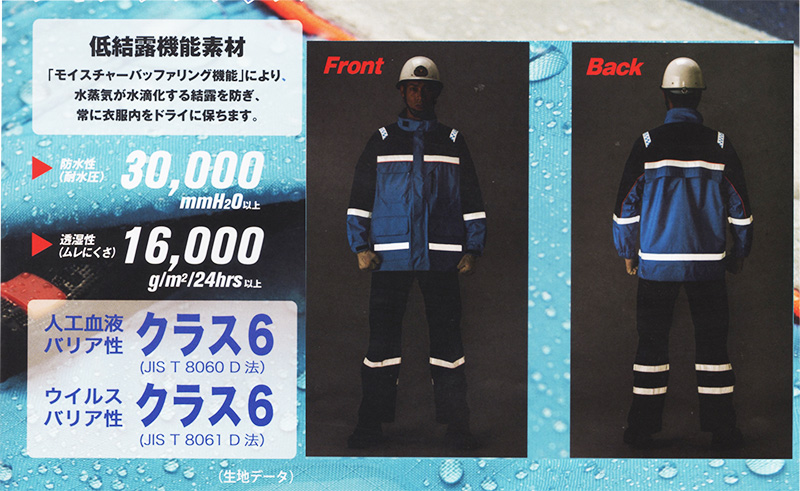 ディアプレックス感染防止衣ズボン SS〜LLの説明 - 通販 - Yahoo