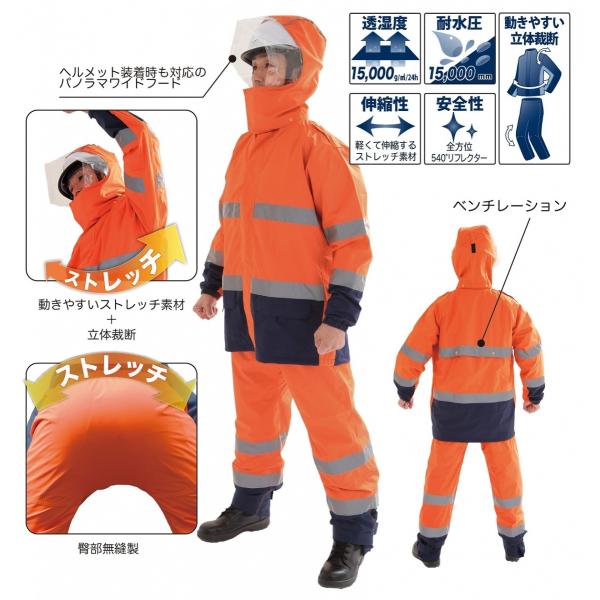 スパーダ 高視認ストレッチレイン : イーテイク ヤフー店 - 通販 