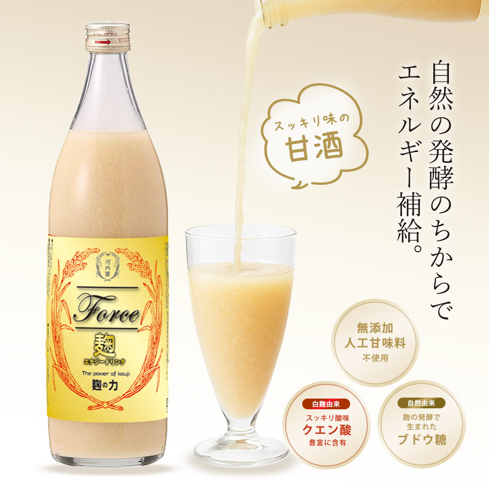 麹エナジードリンクフォース2本セット スーパー...の詳細画像1