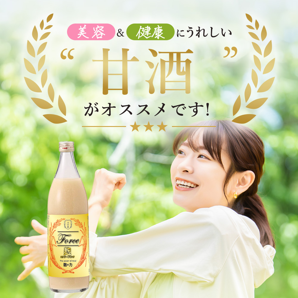麹エナジードリンクフォース2本セット スーパー...の詳細画像2