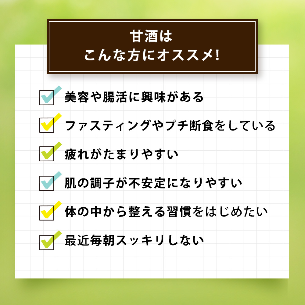 麹エナジードリンクフォース2本セット スーパー...の詳細画像3