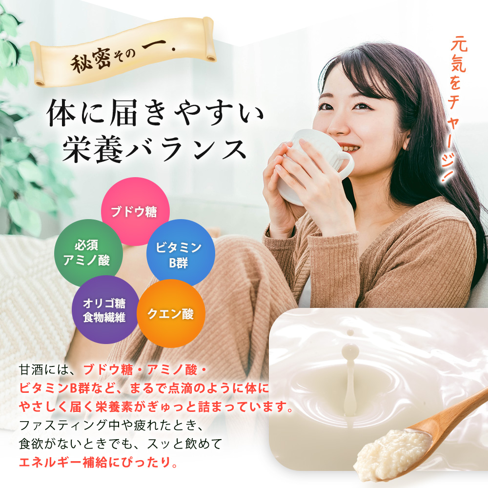 麹エナジードリンクフォース2本セット スーパー...の詳細画像4