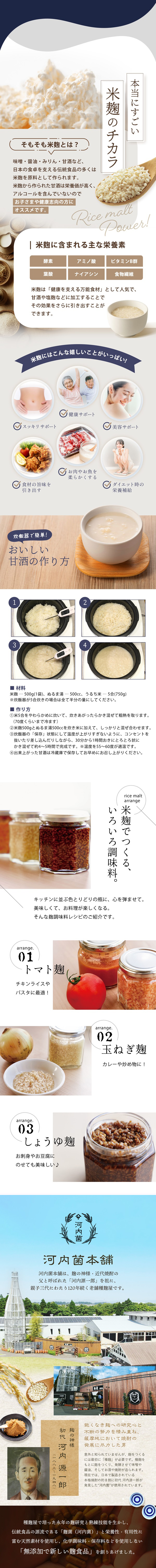 膠渇差2