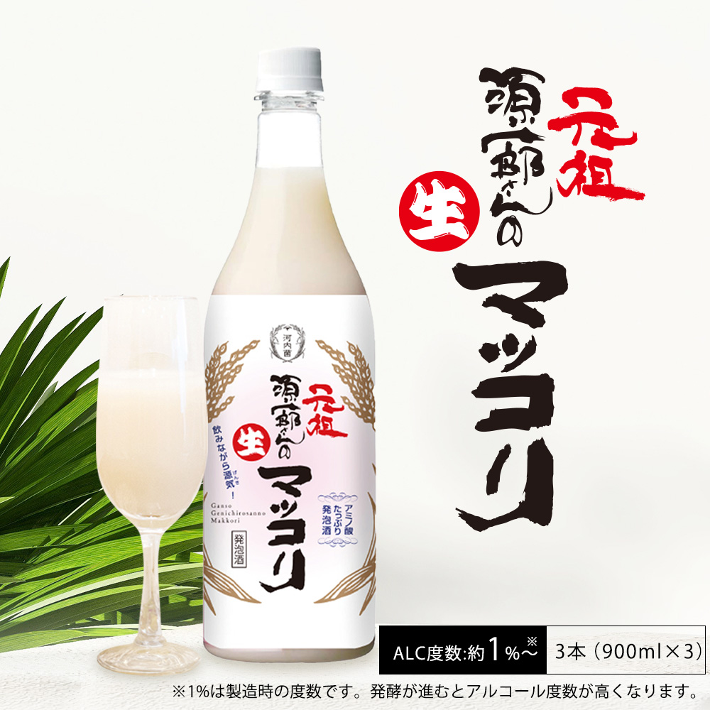 ���c����Y����̐��}�b�R��3�{�Z�b�g�@���A�������_�ۓ��蔭�A���@900�����@�������@�͓��ہ@���蕨�@����
