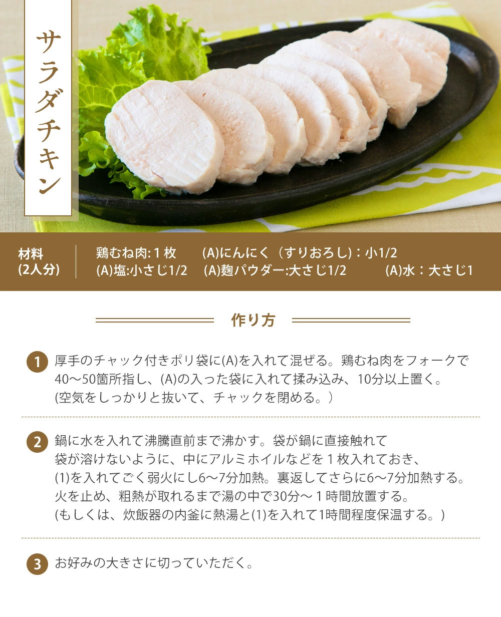 テレビで話題 河内菌強力白麹粉250g 麹パウ...の詳細画像5