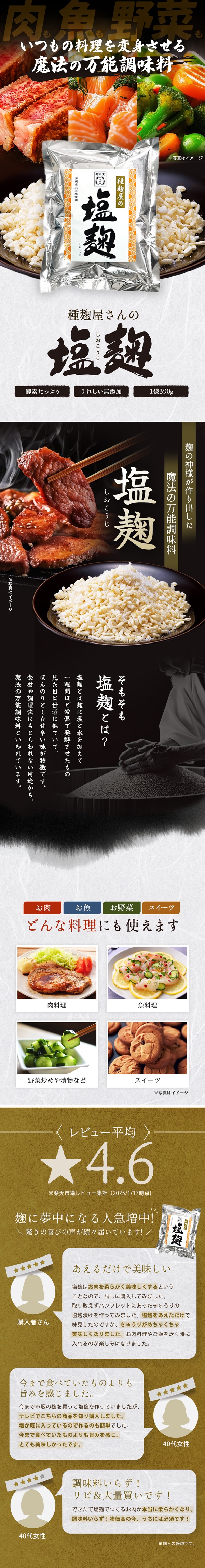 siokoji1new