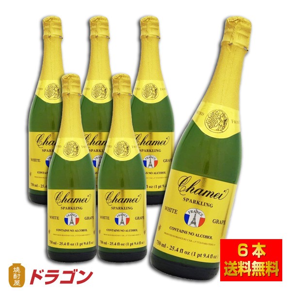 シャメイ ノンアルコールスパークリング レッドグレープ 750ml 成城石井 焼酎屋ドラゴン 通販 Paypayモール