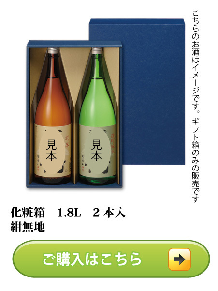 No.311麦焼酎 中々 1800ml 6本セット　【百年の孤独の蔵元】黒木本店 楽天市場】【百年の孤独の蔵元】黒木本店 麦焼酎 中々720ml 6本