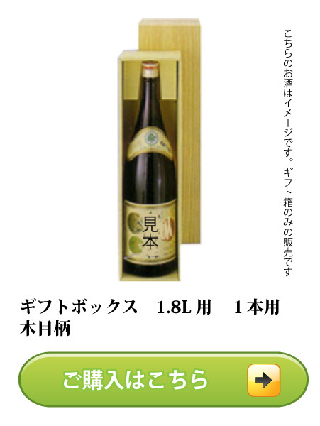 中々 25度 1800ml 麦焼酎 黒木本店 なかなか 1.8L : 焼酎屋ドラゴン