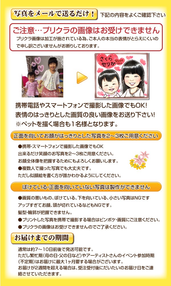 送料無料 オリジナルワイン 似顔絵ラベル 750ｍｌ １本 化粧箱入り プレゼント 名入れお酒 焼酎屋ドラゴン 通販 Paypayモール