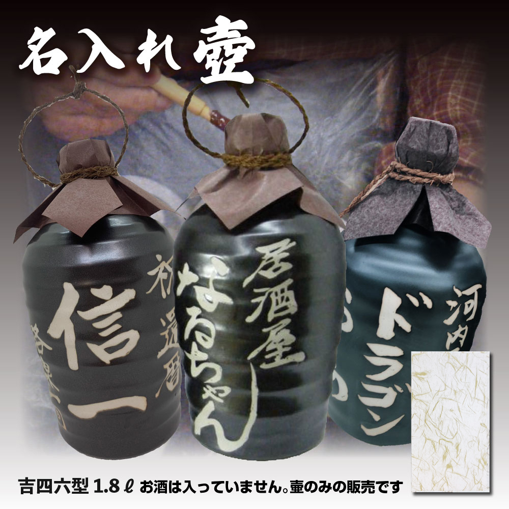 青磁四耳壺