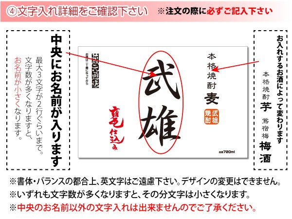 送料無料 金箔入り 名入れオリジナルラベル 焼酎・梅酒 720ml 名入れお酒 ゴールドBOX入り 父の日 :orijinal-601:焼酎屋ドラゴン  - 通販 - Yahoo!ショッピング