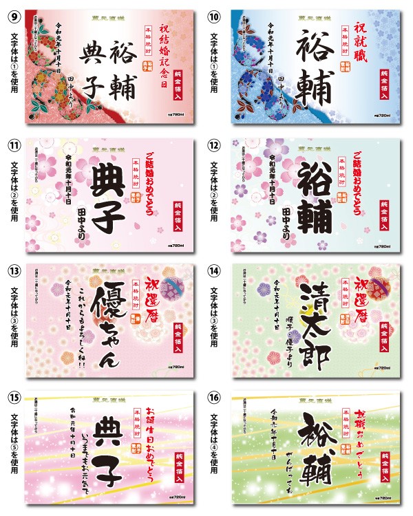 Yahoo!オークション -「焼酎一どん」(アルコール) (飲料)の落札
