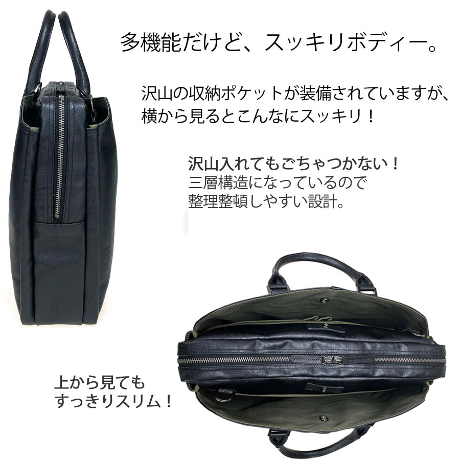 ビジネスバッグ メンズ 通勤 出張 ブランド 日本製 合皮 本革 レザー 