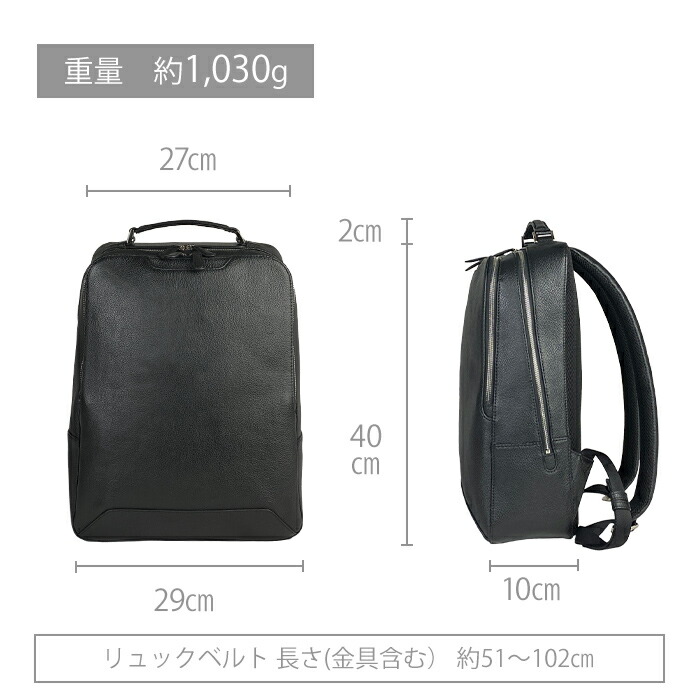 リュックサック デイパック 牛革 レザー メンズ レディース B4サイズ