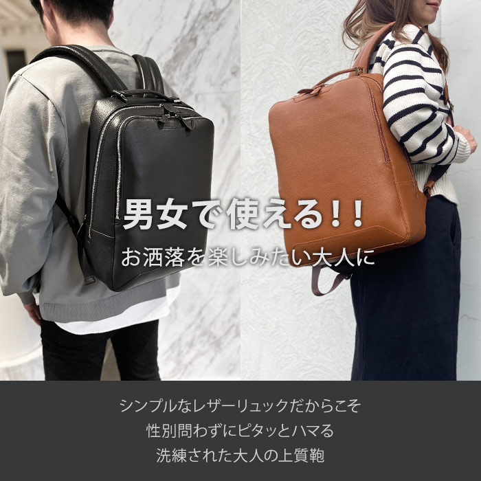 リュックサック デイパック 牛革 レザー メンズ レディース B4サイズ
