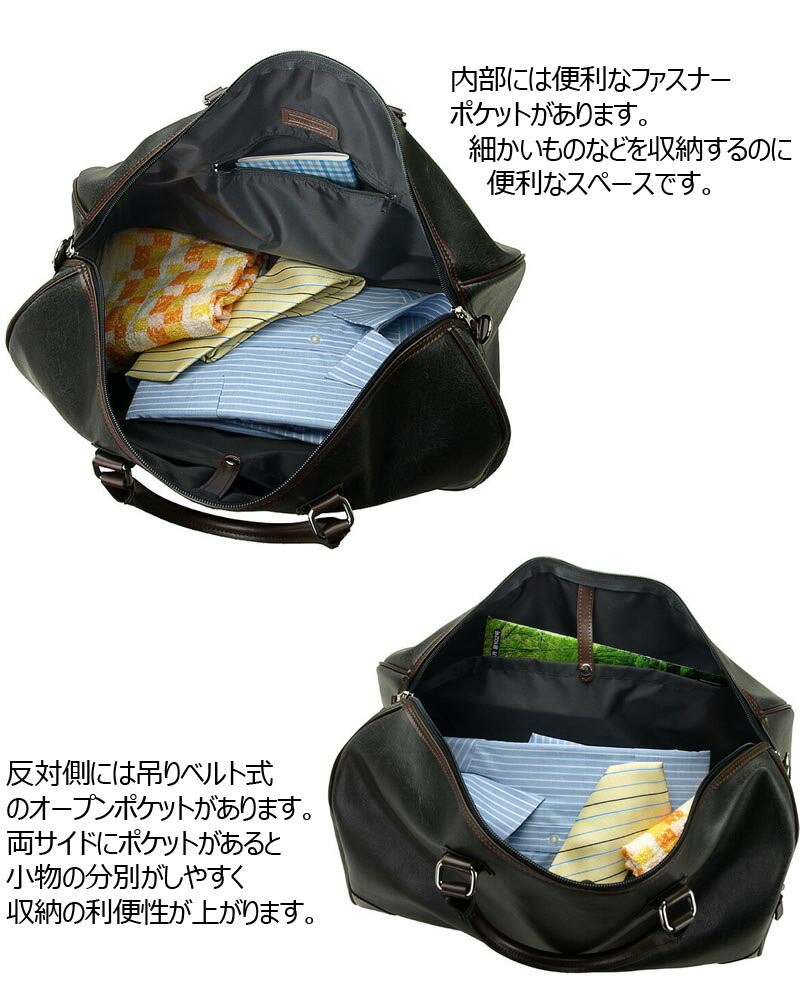 ボストンバッグ トラベルバッグ 旅行かばん 日本製 豊岡製鞄 50cm 出張