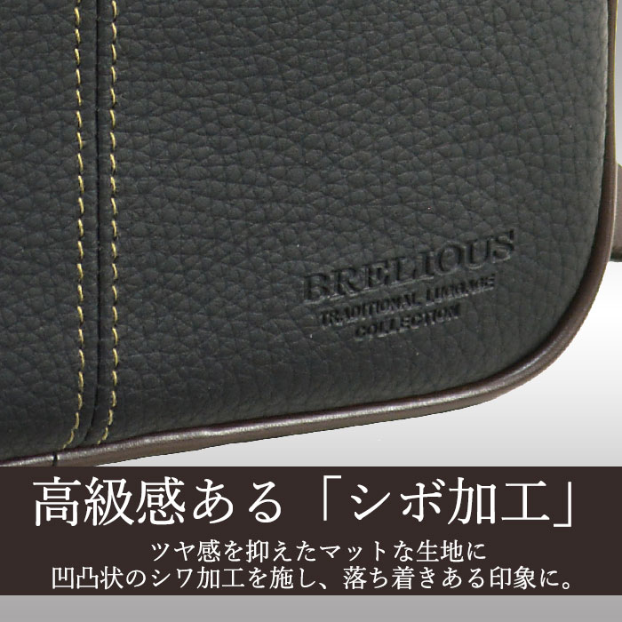 ショルダーバッグ 日本製 豊岡製鞄 メンズ A5 2室 牛革引き手 紳士 横型 休日 旅行 ショッピング 黒 : hirano-16430-9587  : ショコラ - 通販 - Yahoo!ショッピング