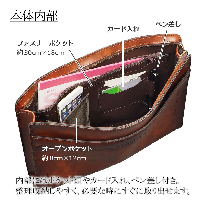 クラッチバッグ セカンドバッグ メンズ 日本製 国産 豊岡製鞄 A4