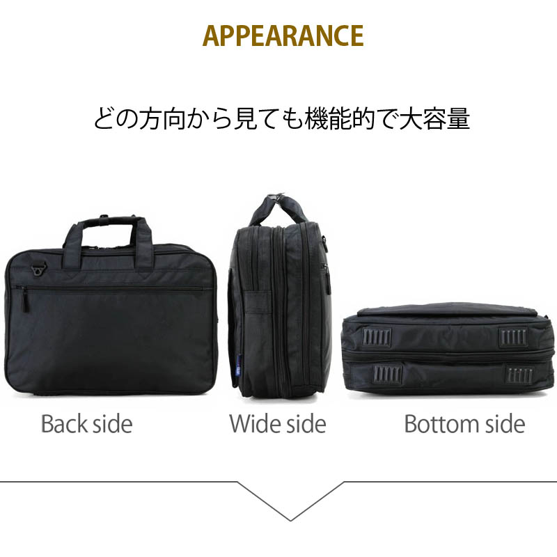 ビジネスバッグ ブリーフケース 大容量 メンズ 通勤 ブラック 2way A3