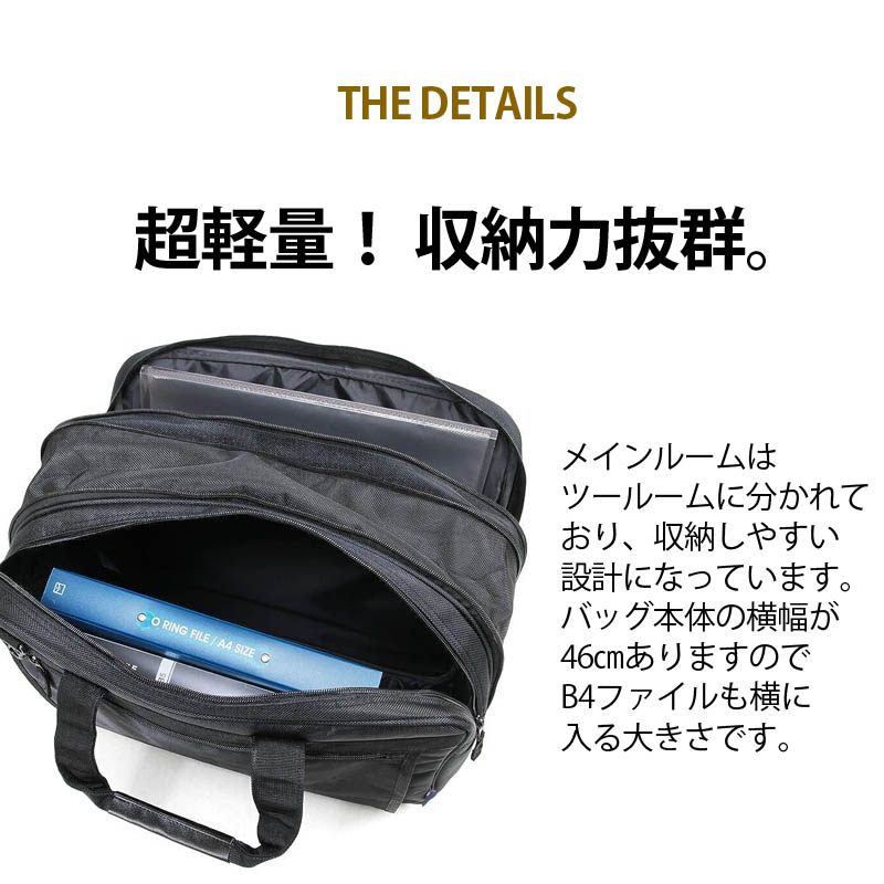 ビジネスバッグ ブリーフケース 大容量 メンズ 通勤 ブラック 2way A3