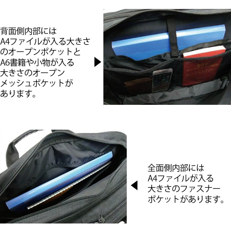 未使用近マルエム大型ビジネスカバン　高級出張カバン　キー付き　A3収納　黒色 ソバニ公式 A3ビジネスバッグ 希 NEGAI