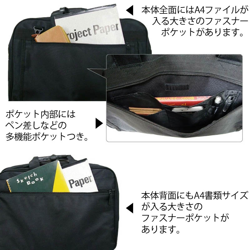 ビジネスバッグ ブリーフケース 大容量 メンズ 通勤 ブラック 2way A3