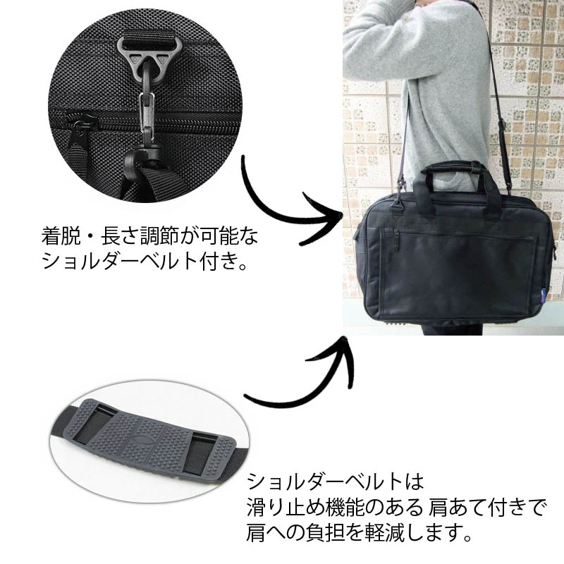 ビジネスバッグ ブリーフケース 大容量 メンズ 通勤 ブラック 2way A3